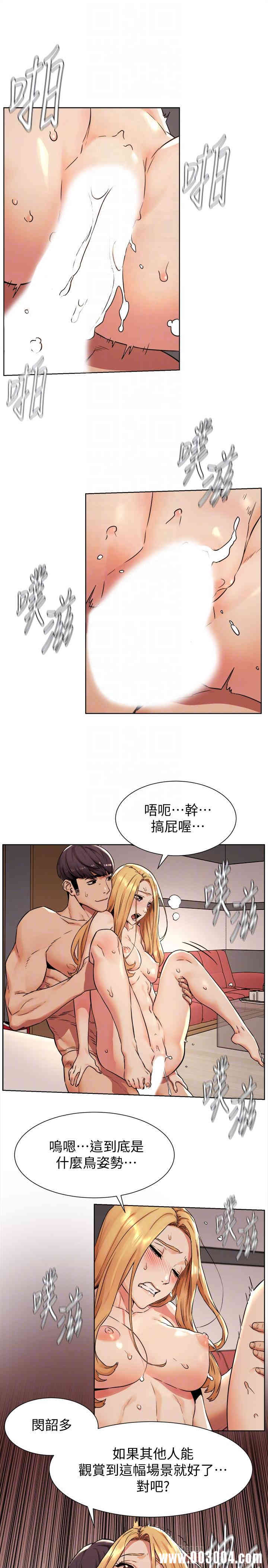 韩国漫画韩漫_冲突-第86话在线免费阅读-韩国漫画-第6张图片