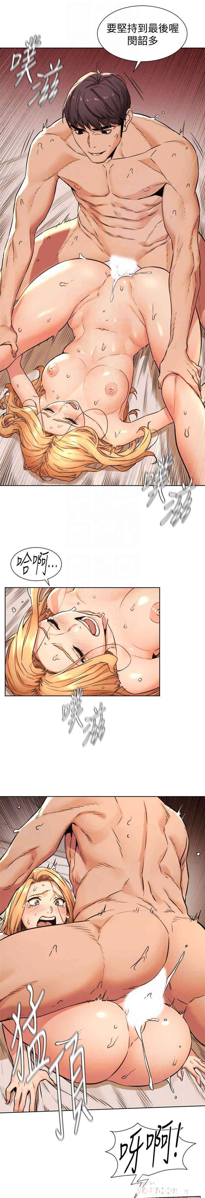 韩国漫画韩漫_冲突-第86话在线免费阅读-韩国漫画-第14张图片