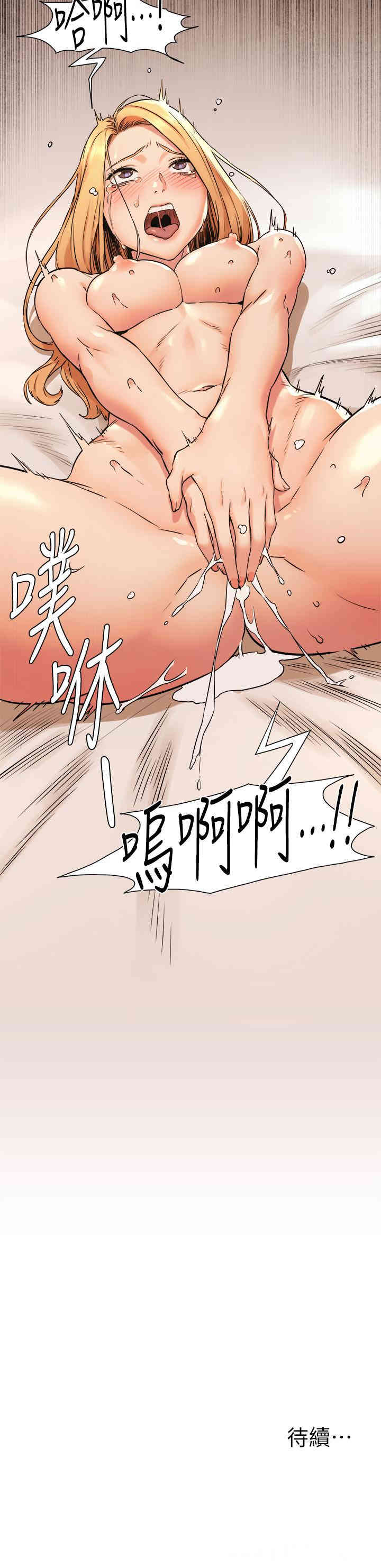 韩国漫画韩漫_冲突-第86话在线免费阅读-韩国漫画-第22张图片