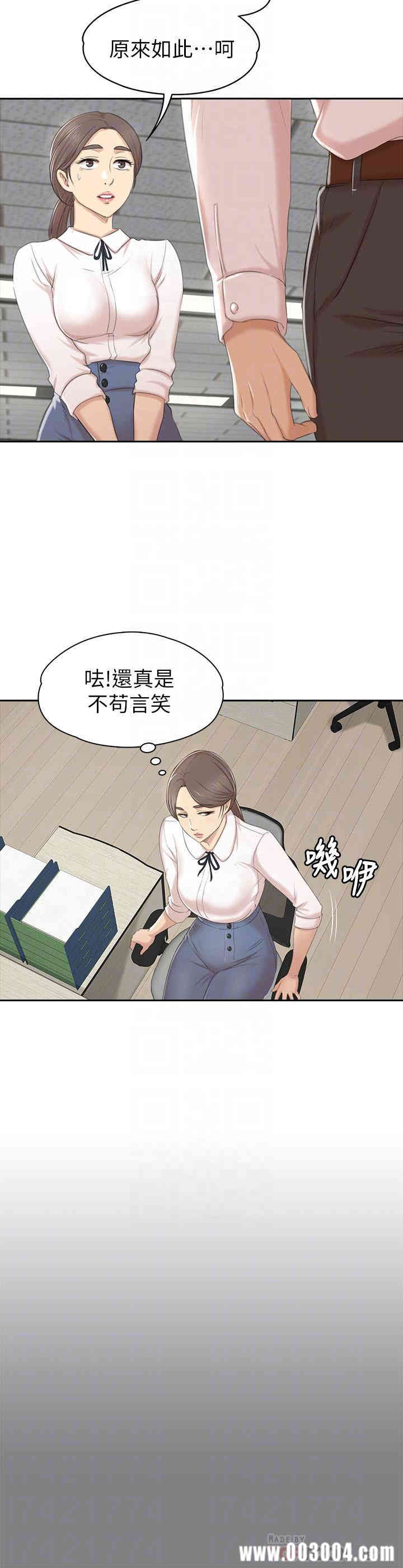 韩国漫画传播小姐姐(KTV情人)韩漫_传播小姐姐(KTV情人)-第86话在线免费阅读-韩国漫画-第18张图片