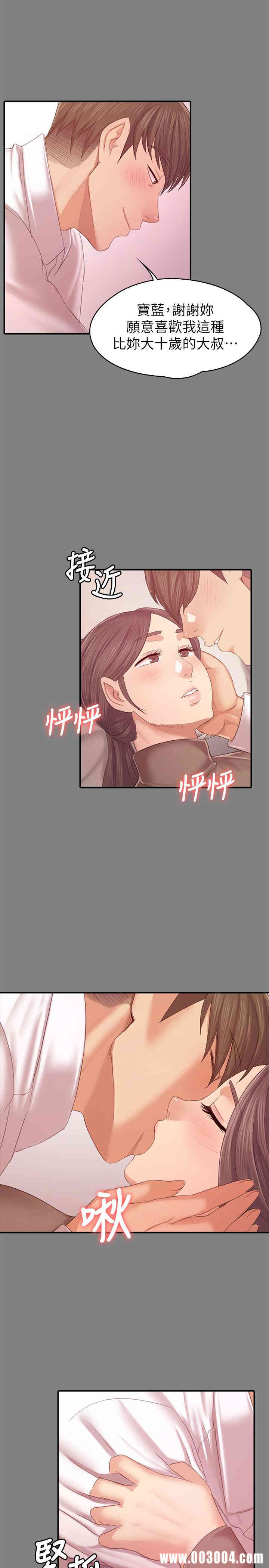 韩国漫画传播小姐姐(KTV情人)韩漫_传播小姐姐(KTV情人)-第86话在线免费阅读-韩国漫画-第21张图片