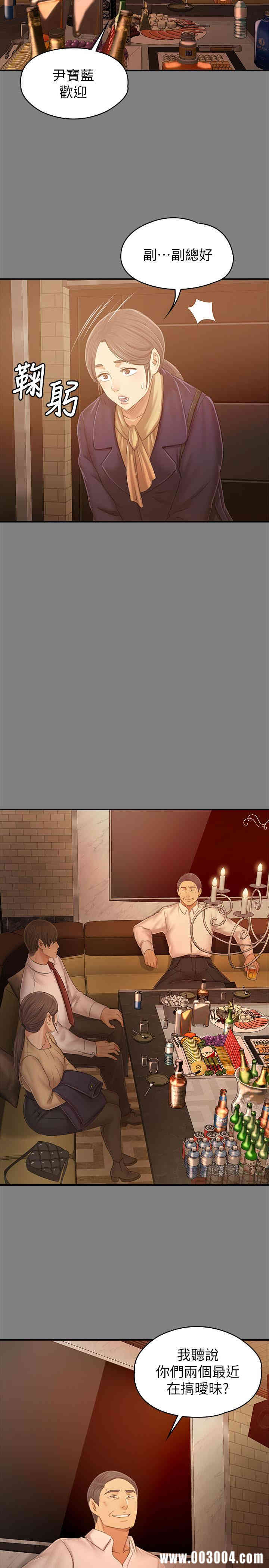 韩国漫画传播小姐姐(KTV情人)韩漫_传播小姐姐(KTV情人)-第86话在线免费阅读-韩国漫画-第30张图片