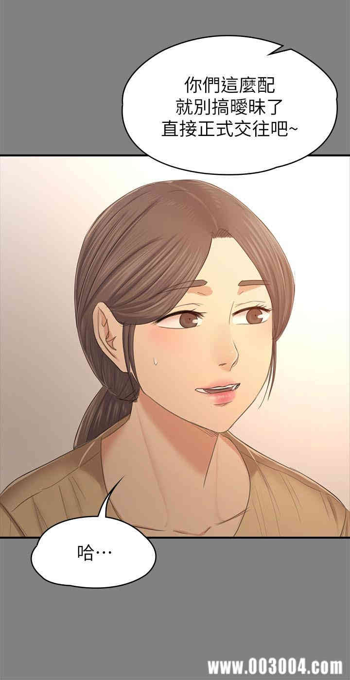 韩国漫画传播小姐姐(KTV情人)韩漫_传播小姐姐(KTV情人)-第86话在线免费阅读-韩国漫画-第32张图片