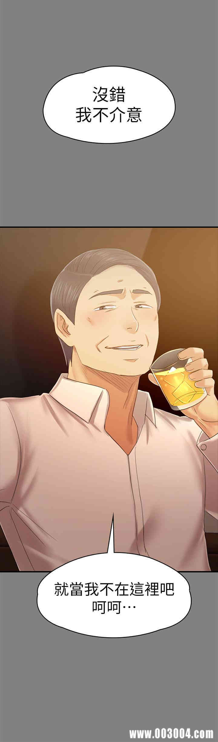 韩国漫画传播小姐姐(KTV情人)韩漫_传播小姐姐(KTV情人)-第86话在线免费阅读-韩国漫画-第37张图片