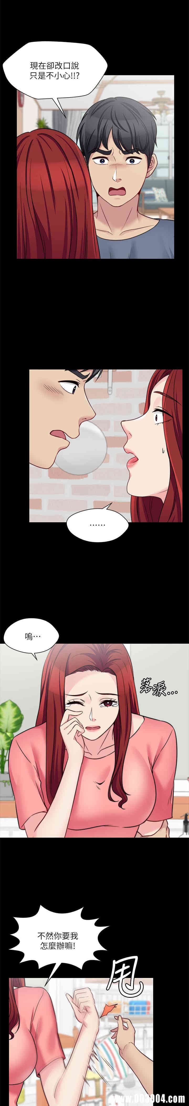 韩国漫画大嫂，哥哥的女人韩漫_大嫂，哥哥的女人-第26话在线免费阅读-韩国漫画-第3张图片