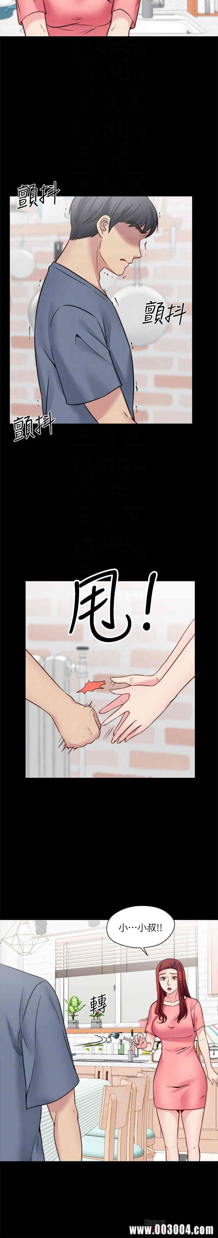韩国漫画大嫂，哥哥的女人韩漫_大嫂，哥哥的女人-第26话在线免费阅读-韩国漫画-第6张图片