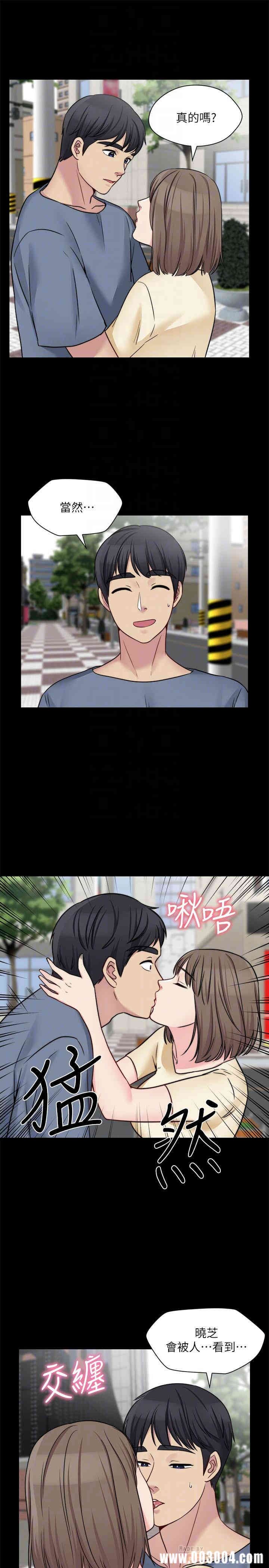 韩国漫画大嫂，哥哥的女人韩漫_大嫂，哥哥的女人-第26话在线免费阅读-韩国漫画-第12张图片