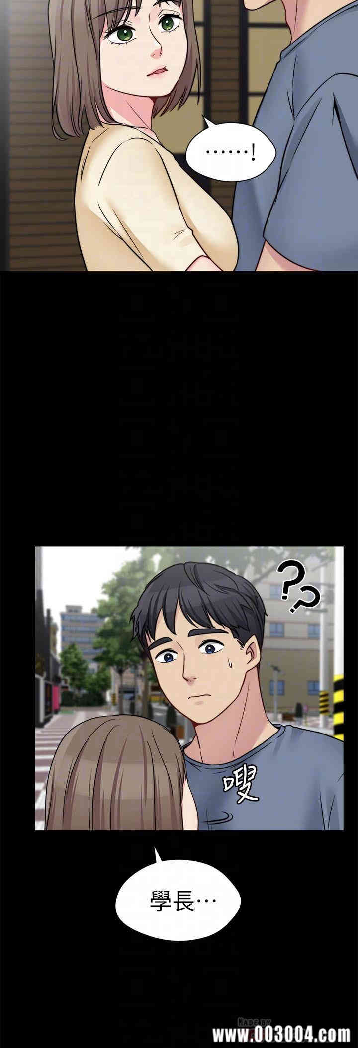 韩国漫画大嫂，哥哥的女人韩漫_大嫂，哥哥的女人-第26话在线免费阅读-韩国漫画-第14张图片