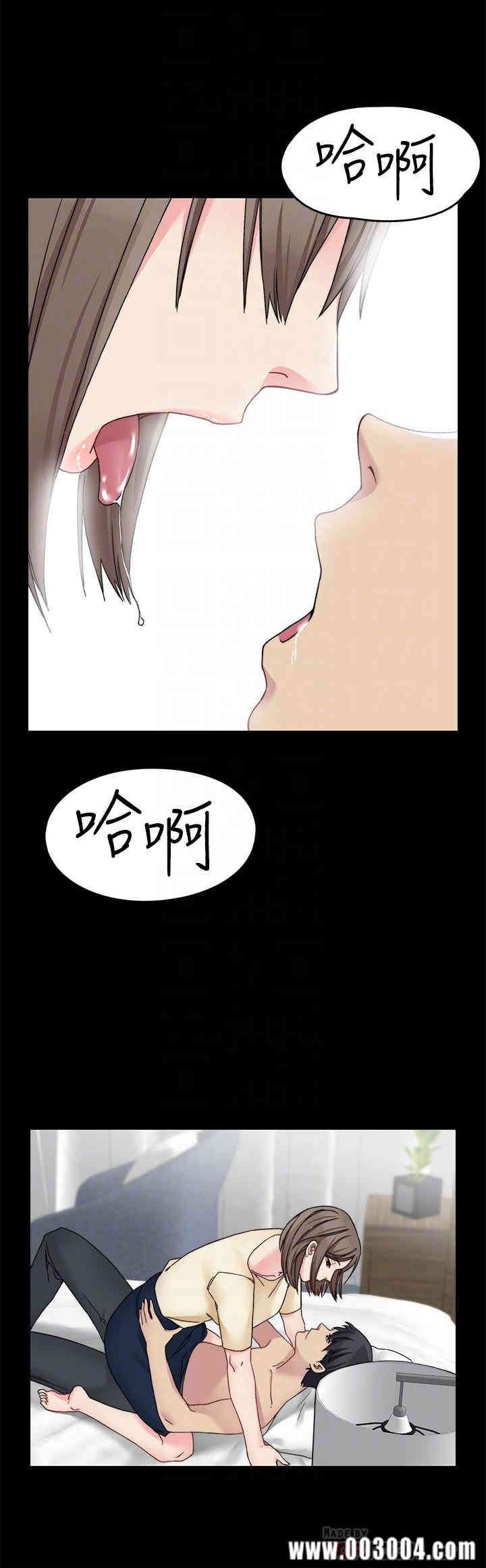 韩国漫画大嫂，哥哥的女人韩漫_大嫂，哥哥的女人-第26话在线免费阅读-韩国漫画-第16张图片