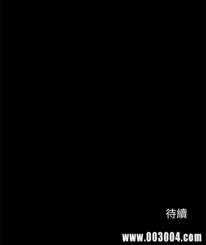 韩国漫画大嫂，哥哥的女人韩漫_大嫂，哥哥的女人-第26话在线免费阅读-韩国漫画-第21张图片