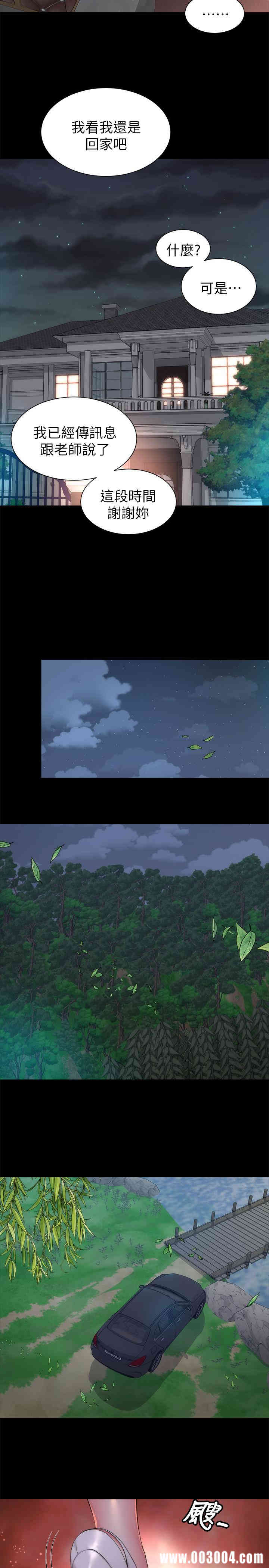 韩国漫画韩漫_隔壁母女-第44话在线免费阅读-韩国漫画-第11张图片