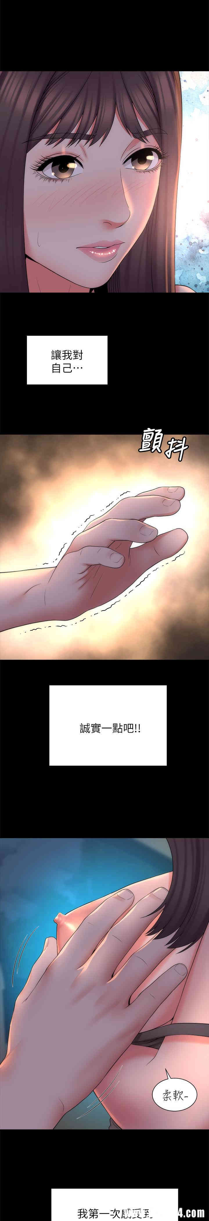 韩国漫画韩漫_隔壁母女-第44话在线免费阅读-韩国漫画-第17张图片