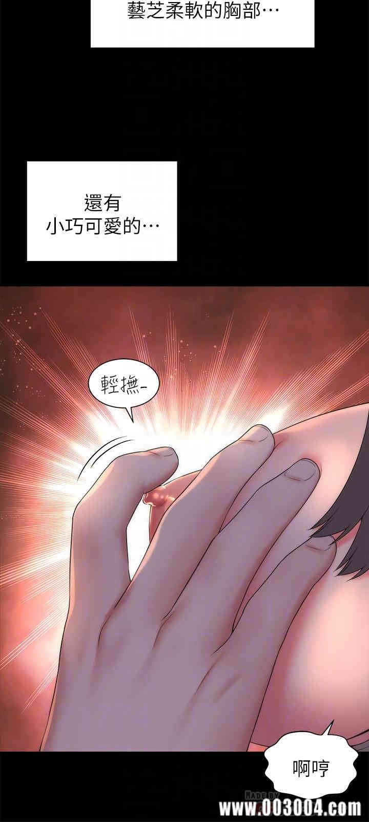 韩国漫画韩漫_隔壁母女-第44话在线免费阅读-韩国漫画-第18张图片