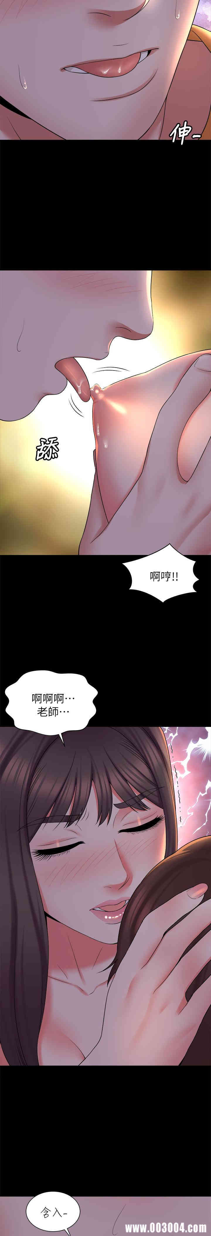韩国漫画韩漫_隔壁母女-第44话在线免费阅读-韩国漫画-第20张图片
