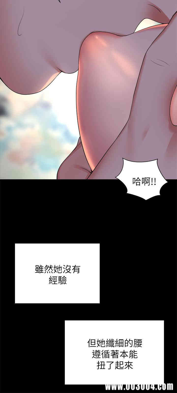 韩国漫画韩漫_隔壁母女-第44话在线免费阅读-韩国漫画-第21张图片