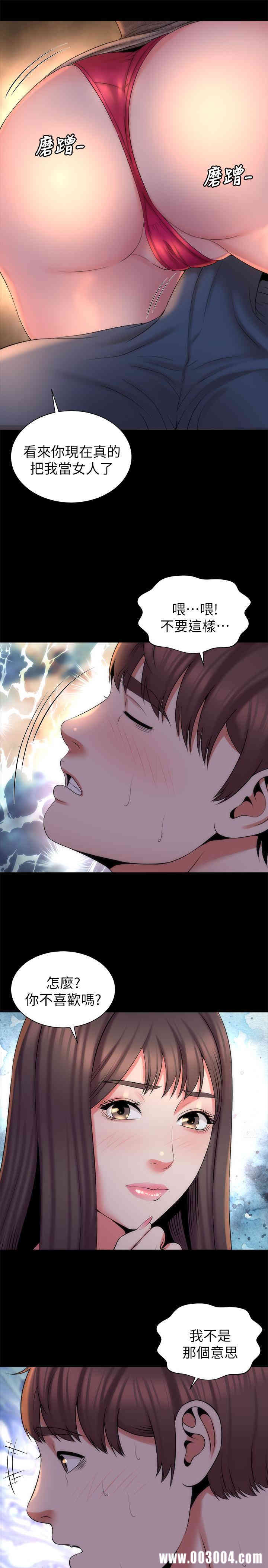 韩国漫画韩漫_隔壁母女-第44话在线免费阅读-韩国漫画-第25张图片