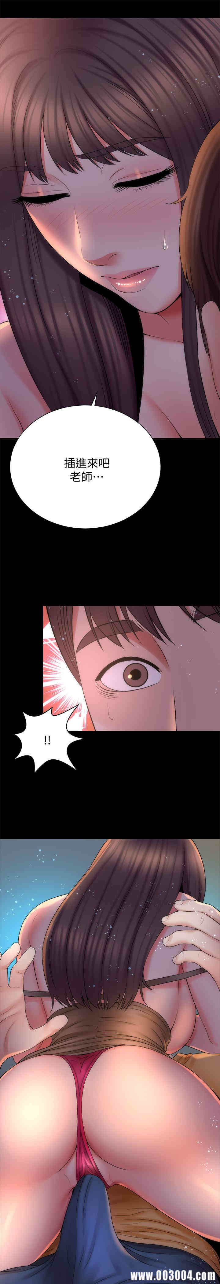 韩国漫画韩漫_隔壁母女-第44话在线免费阅读-韩国漫画-第28张图片