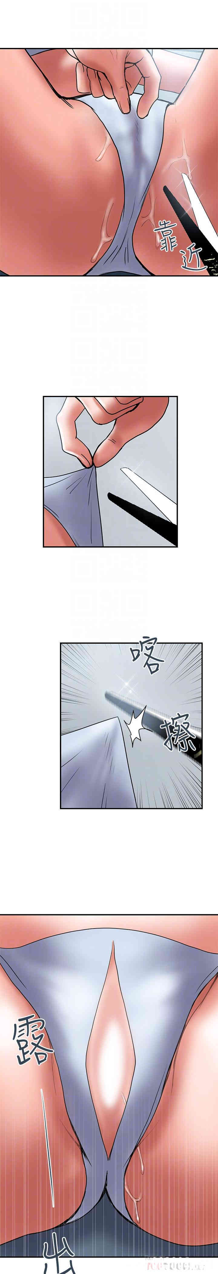 韩国漫画韩漫_计划出轨-第40话在线免费阅读-韩国漫画-第4张图片