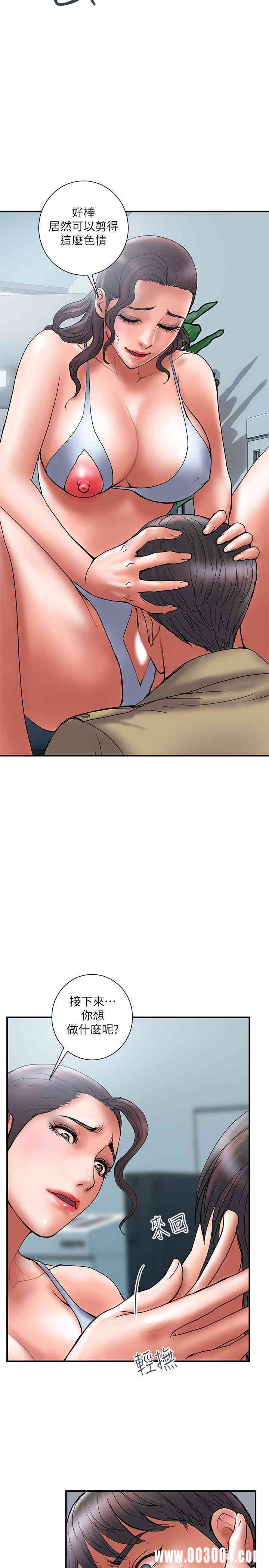 韩国漫画韩漫_计划出轨-第40话在线免费阅读-韩国漫画-第5张图片