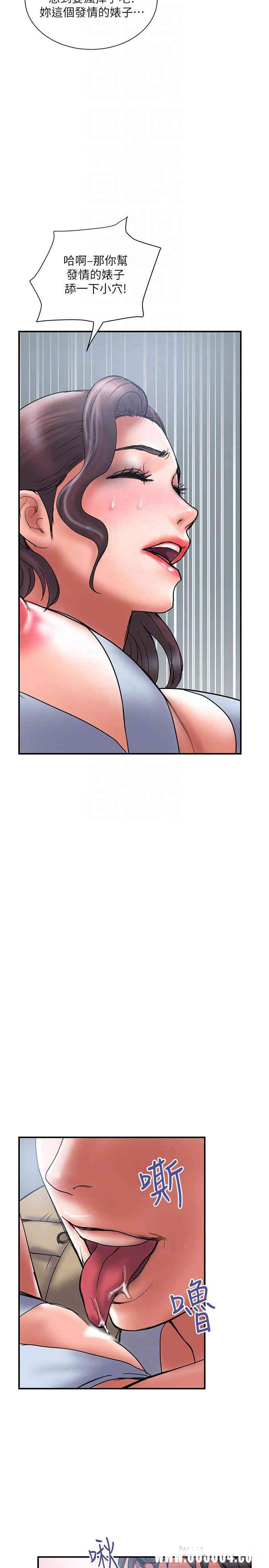 韩国漫画韩漫_计划出轨-第40话在线免费阅读-韩国漫画-第8张图片