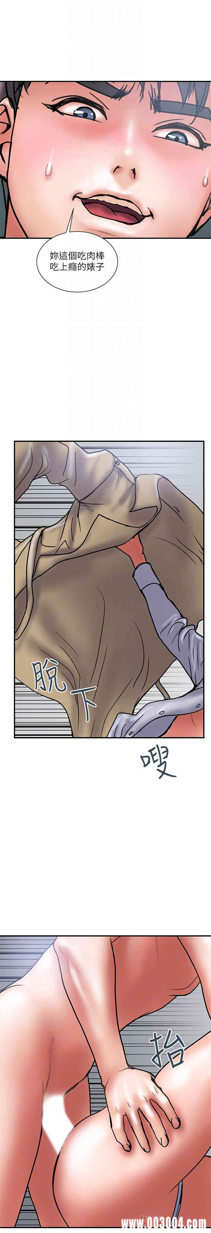 韩国漫画韩漫_计划出轨-第40话在线免费阅读-韩国漫画-第16张图片