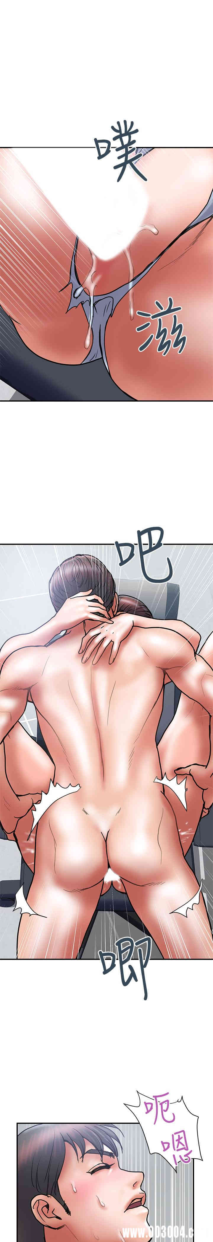 韩国漫画韩漫_计划出轨-第40话在线免费阅读-韩国漫画-第17张图片