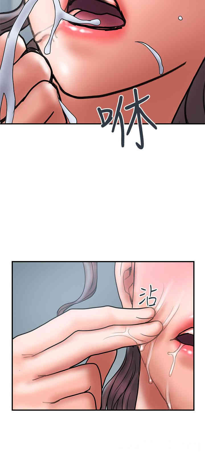 韩国漫画韩漫_计划出轨-第40话在线免费阅读-韩国漫画-第24张图片