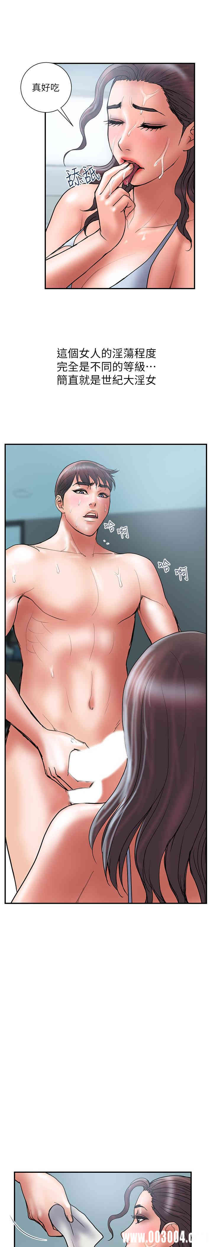 韩国漫画韩漫_计划出轨-第40话在线免费阅读-韩国漫画-第25张图片