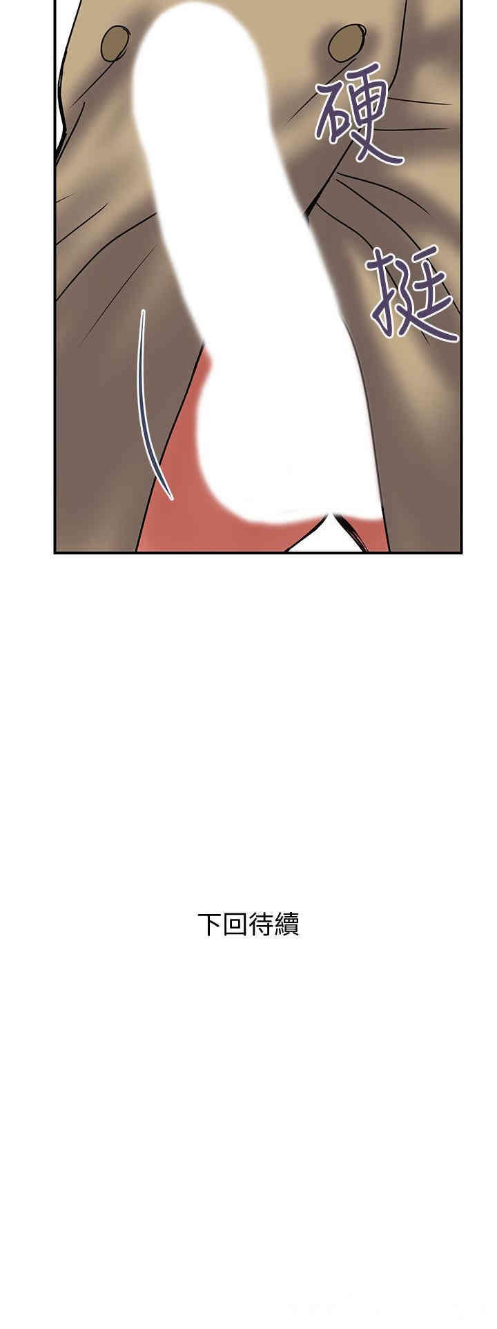 韩国漫画韩漫_计划出轨-第40话在线免费阅读-韩国漫画-第29张图片