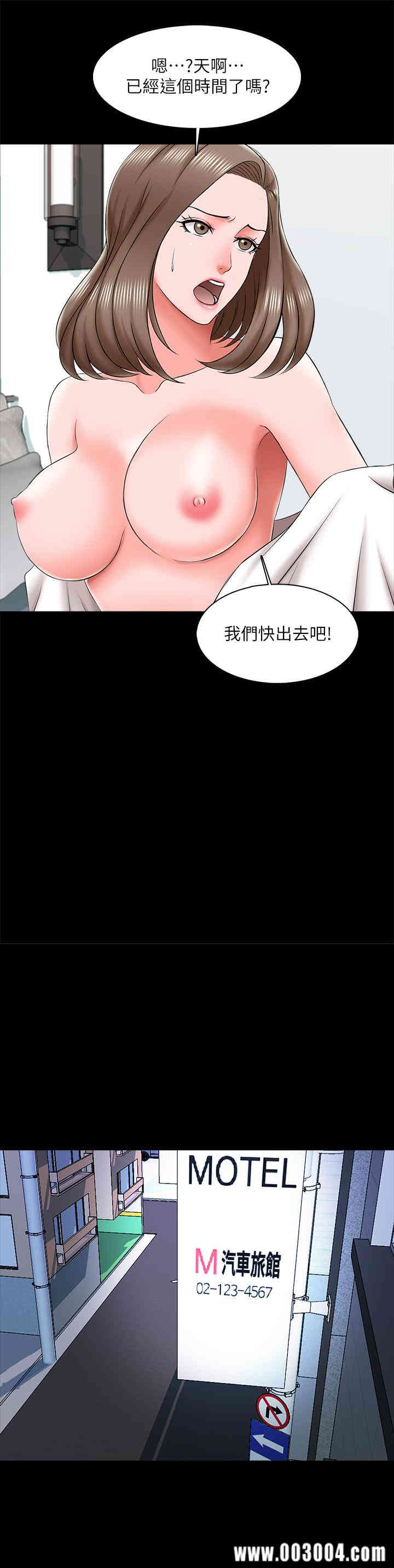 韩国漫画家教老师韩漫_家教老师-第21话在线免费阅读-韩国漫画-第13张图片