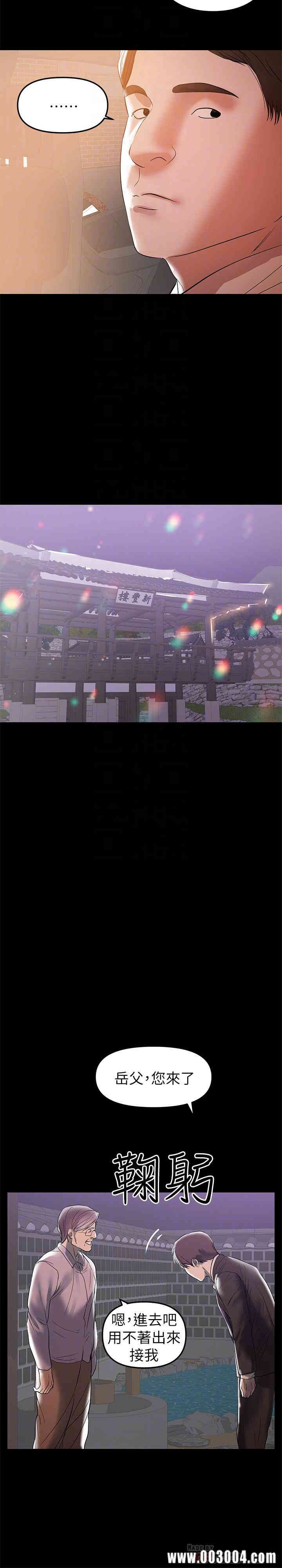 韩国漫画韩漫_兼职奶妈-第32话在线免费阅读-韩国漫画-第6张图片