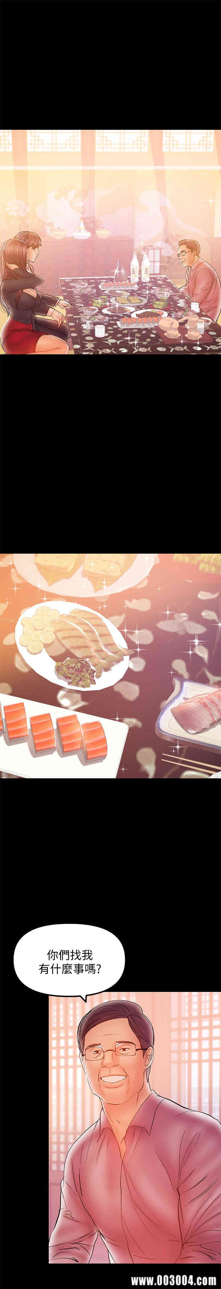 韩国漫画韩漫_兼职奶妈-第32话在线免费阅读-韩国漫画-第7张图片