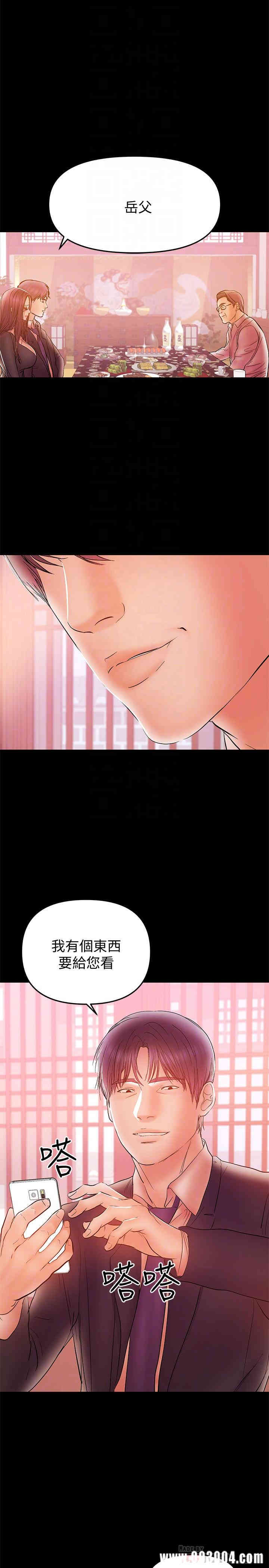 韩国漫画韩漫_兼职奶妈-第32话在线免费阅读-韩国漫画-第10张图片