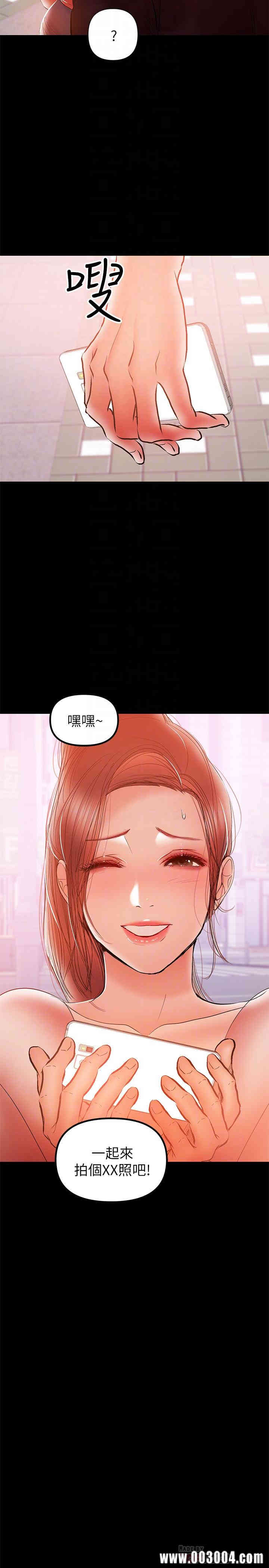 韩国漫画韩漫_兼职奶妈-第32话在线免费阅读-韩国漫画-第16张图片