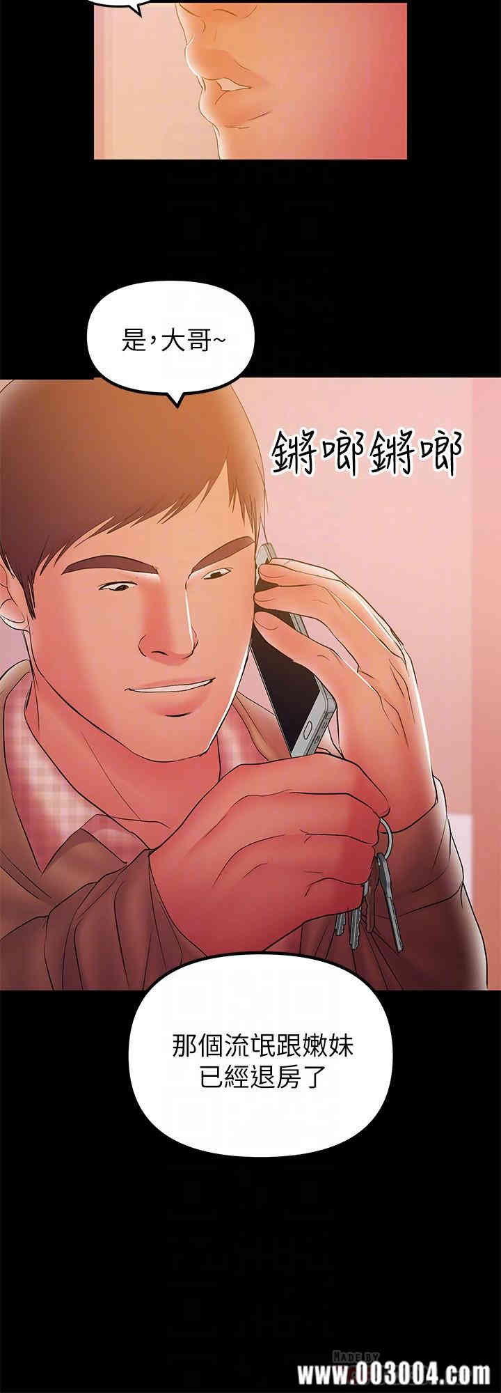 韩国漫画韩漫_兼职奶妈-第32话在线免费阅读-韩国漫画-第18张图片