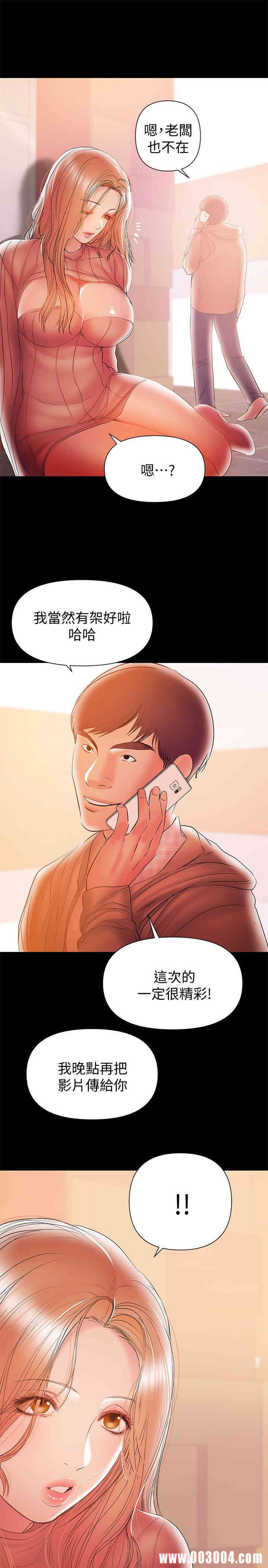 韩国漫画韩漫_兼职奶妈-第32话在线免费阅读-韩国漫画-第19张图片