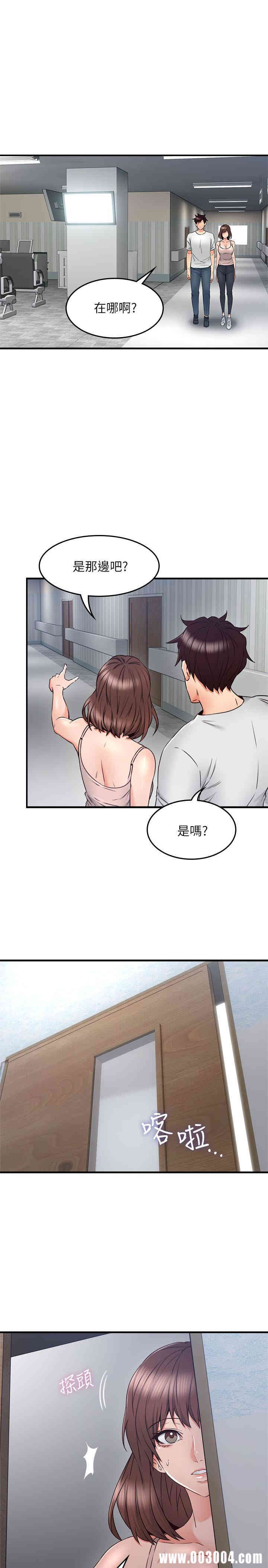 韩国漫画邻居人妻韩漫_邻居人妻-第28话在线免费阅读-韩国漫画-第25张图片