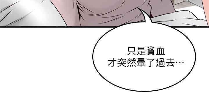 韩国漫画邻居人妻韩漫_邻居人妻-第28话在线免费阅读-韩国漫画-第28张图片