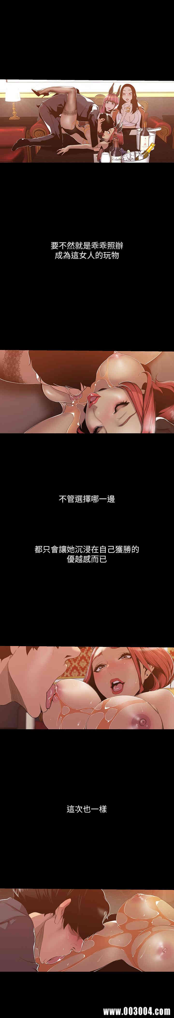 韩国漫画美丽新世界韩漫_美丽新世界-第70话在线免费阅读-韩国漫画-第19张图片