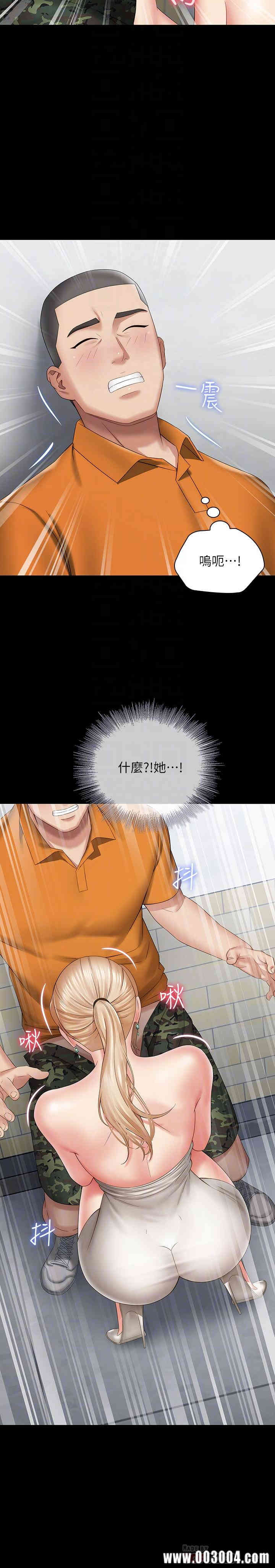 韩国漫画韩漫_妹妹的义务-第17话在线免费阅读-韩国漫画-第16张图片