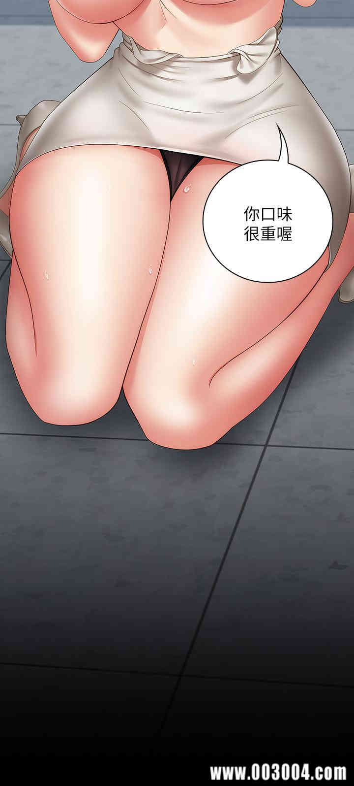 韩国漫画韩漫_妹妹的义务-第17话在线免费阅读-韩国漫画-第27张图片