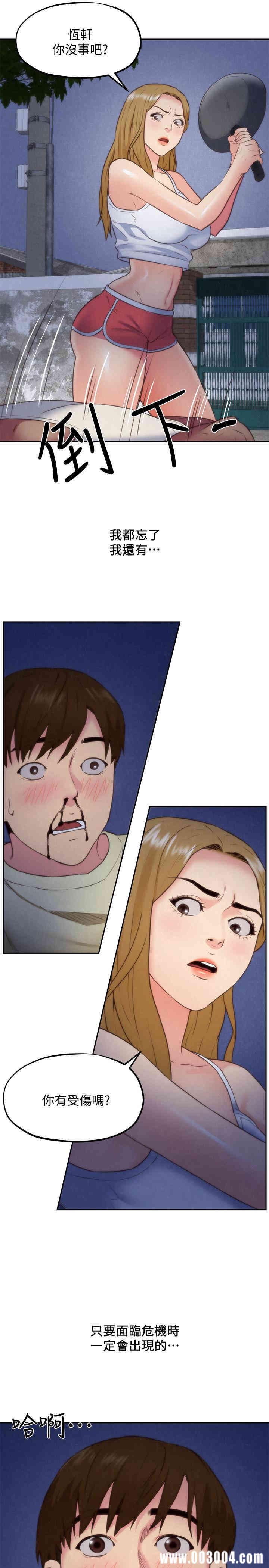 韩国漫画韩漫_朋友的姐姐-第37话在线免费阅读-韩国漫画-第2张图片