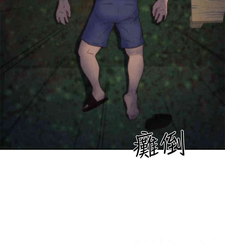 韩国漫画韩漫_朋友的姐姐-第37话在线免费阅读-韩国漫画-第7张图片