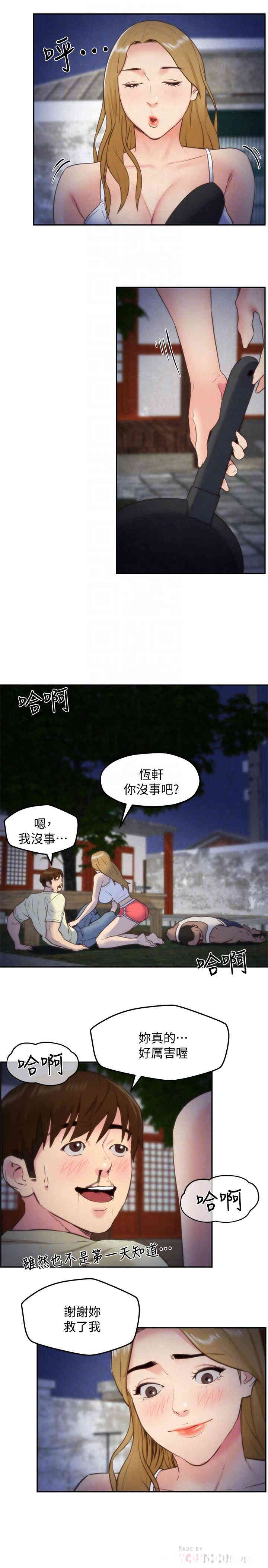 韩国漫画韩漫_朋友的姐姐-第37话在线免费阅读-韩国漫画-第8张图片