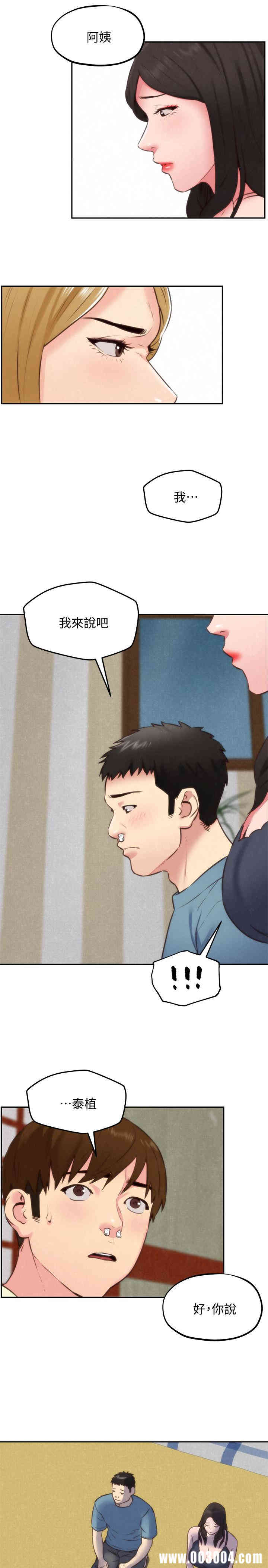 韩国漫画韩漫_朋友的姐姐-第37话在线免费阅读-韩国漫画-第15张图片