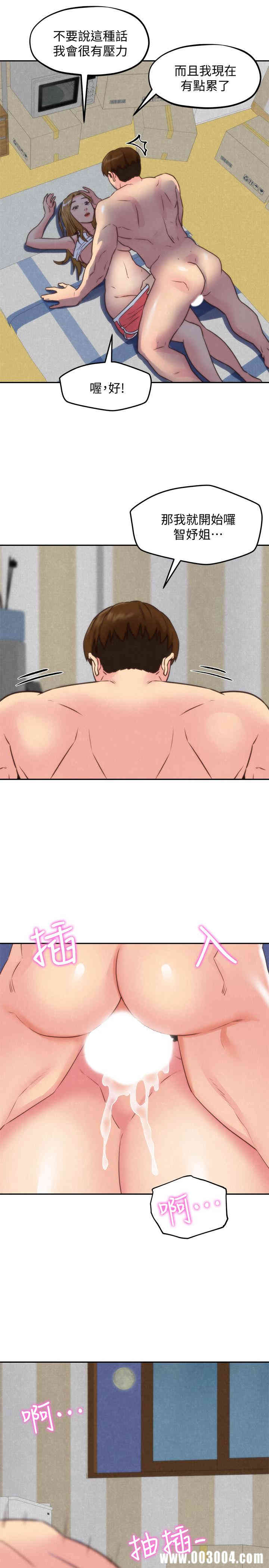 韩国漫画韩漫_朋友的姐姐-第37话在线免费阅读-韩国漫画-第33张图片