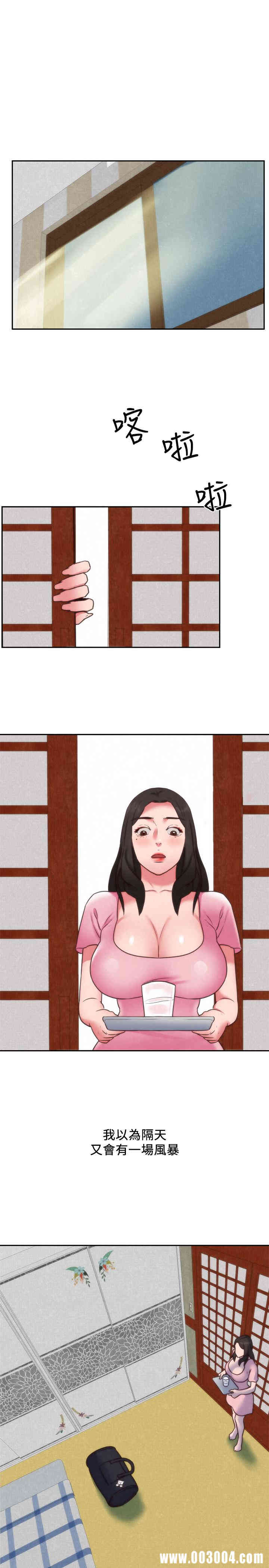 韩国漫画韩漫_朋友的姐姐-第37话在线免费阅读-韩国漫画-第35张图片