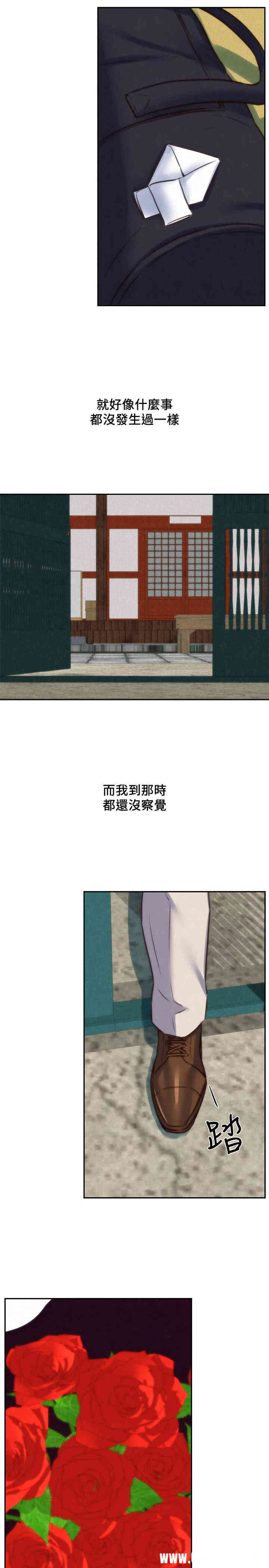 韩国漫画韩漫_朋友的姐姐-第37话在线免费阅读-韩国漫画-第37张图片