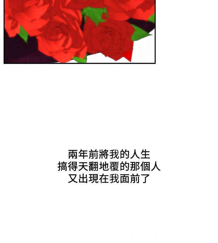 韩国漫画韩漫_朋友的姐姐-第37话在线免费阅读-韩国漫画-第38张图片