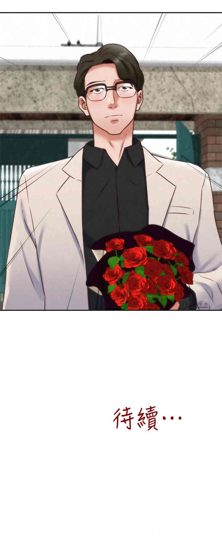 韩国漫画韩漫_朋友的姐姐-第37话在线免费阅读-韩国漫画-第39张图片